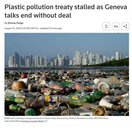 Latest company Solutions about Eco-friendly Degradable Solutions